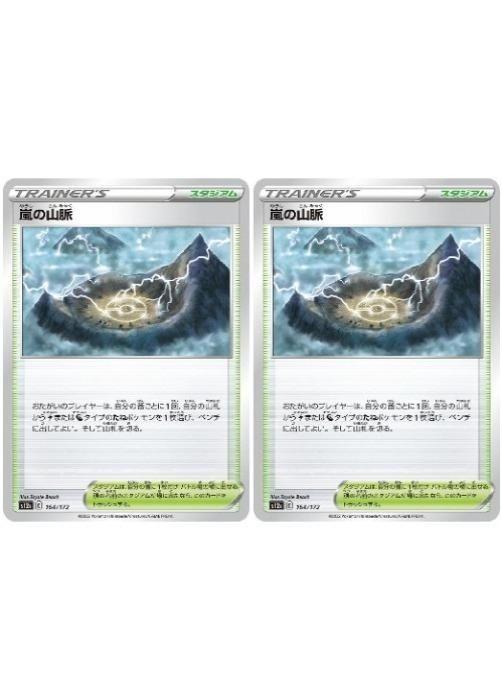 Хפ㤨֥ݥ󥫡ɥ λ̮ S12A S12A 164/172 C 2祻å šۡפβǤʤ39ߤˤʤޤ