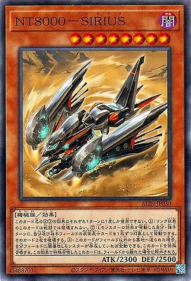 ͷ����OCG �ǥ奨���󥹥����� NT8000-SIRIUS ALIN ALIN-JP030 ����š�