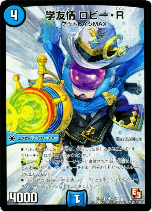 �ǥ奨�롦�ޥ������� ��ͧ�� ���ӡ���R DMR12 DMR12 24/55 U ����š�