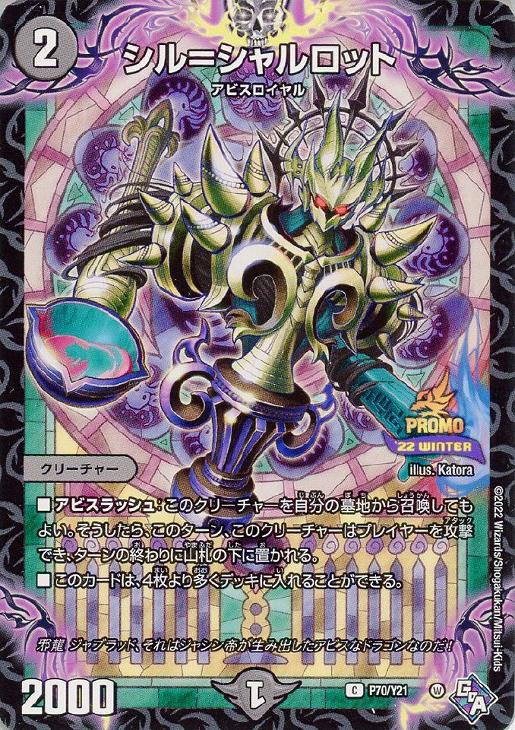 �ǥ奨�롦�ޥ������� ����᥷�����å� �ץ��� P70/Y21 ����š�