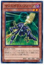 遊戯王OCG デュエルモンスターズ マリスボラス・フォーク SHSP SHSP-JP004 【中古】