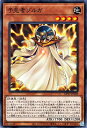 遊戯王OCG デュエルモンスターズ 予見者ゾルガ DP27 DP27-JP028 【中古】