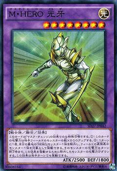 ͷ����OCG �ǥ奨���󥹥����� M��HERO ���� SD27 SD27-JP042 SR ����š�