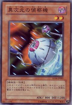 ͷOCG ǥ奨󥹥 ۼ廡 SD14 SD14-JP007 š