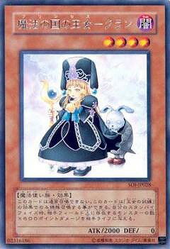樂天商城 - 遊戯王OCG デュエルモンスターズ 魔法の国の王女-クラン SOI SOI-JP028 レア 【中古】