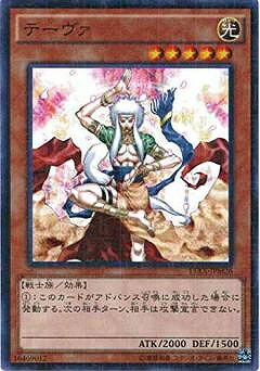 樂天商城 - 遊戯王OCG デュエルモンスターズ テーヴァ 15AX 15AX-JPM26 ミレニアムレア 【中古】