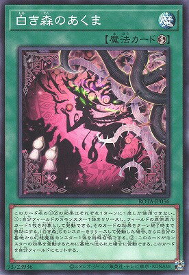 ͷ����OCG �ǥ奨���󥹥����� �򤭿��Τ����� ROTA ROTA-JP056 ����š�