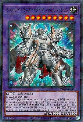 ͷ����OCG �ǥ奨���󥹥����� ������ʥ��ȥޥ�������������-�ǥ����ѡ������ TW02 TW02-JP042 NP ����š�