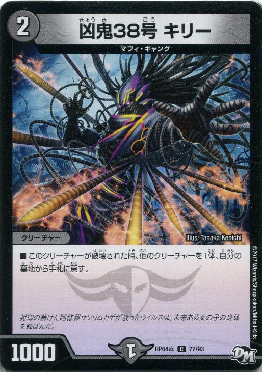 �ǥ奨�롦�ޥ������� ����38�� ���꡼ RP04 RP04S77/93 C ����š�