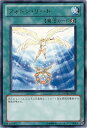 遊戯王OCG デュエルモンスターズ フォトン・リード PHSW PHSW-JP051 R 【中古】