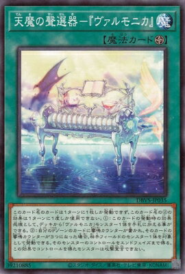 ͷOCG ǥ奨󥹥 ŷ-إ˥ DBVS DBVS-JP035 š