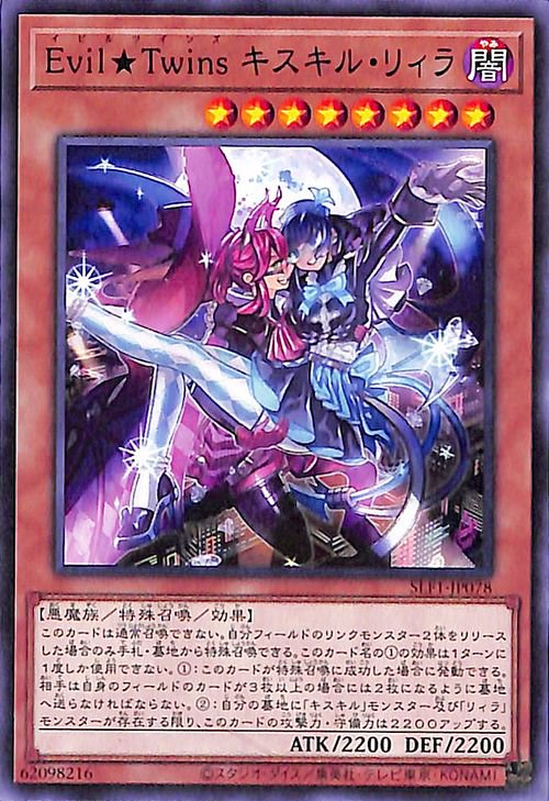 楽天市場】キスキルリィラの通販