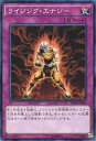 遊戯王OCG デュエルモンスターズ ライジング・エナジー DC01 DC01-JP025 【中古】