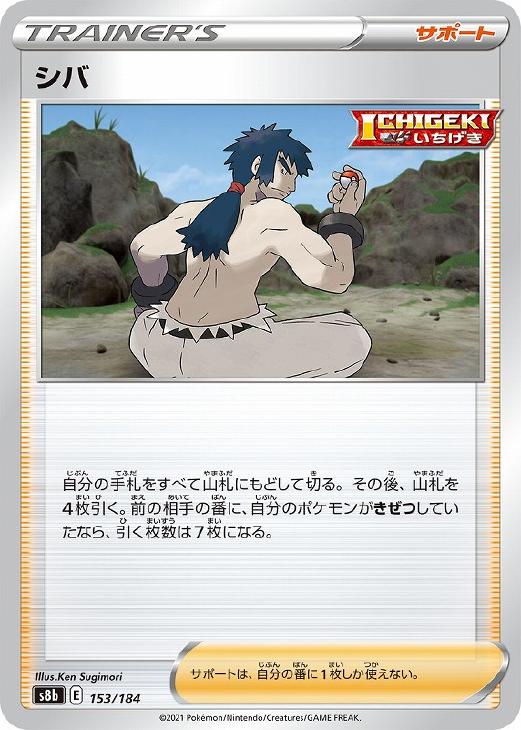 �ݥ���󥫡��ɥ����� ���� S8B S8B 153/184 C ����š�