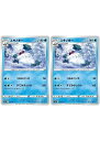 ポケモンカードゲーム ユキノオー S10A S10A 010/071 C 2枚セット 【中古】