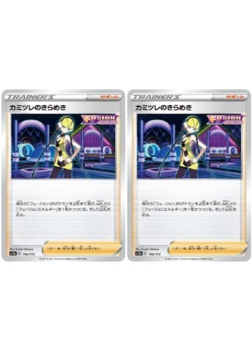 Хפ㤨֥ݥ󥫡ɥ ߥĥΤ᤭ S12A S12A 150/172 C 2祻å šۡפβǤʤ32ߤˤʤޤ