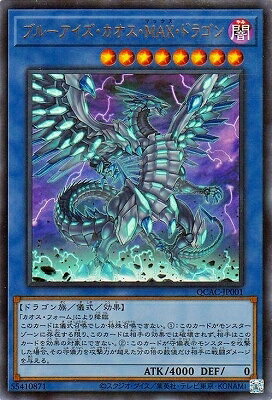 ͷ����OCG �ǥ奨���󥹥����� �֥롼����������������MAX���ɥ饴�� QCAC QCAC-JP001 UR ����š�