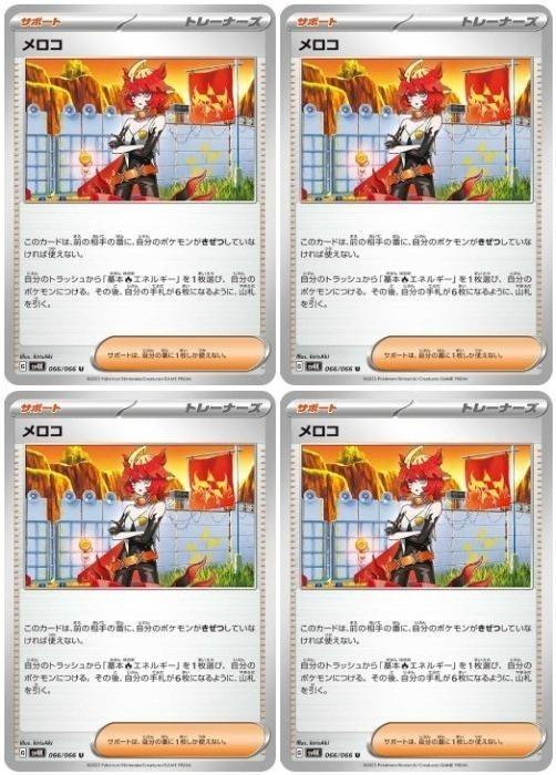 �ݥ���󥫡��ɥ����� ����� SV4K SV4K 066/066 U 4�祻�å� ����š�