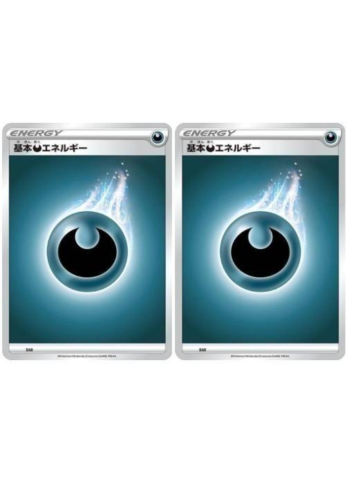 �ݥ���󥫡��ɥ����� ���ܰ����ͥ륮�� SD DAR 2�祻�å� ����š�