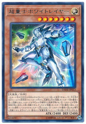 ͷ����OCG �ǥ奨���󥹥����� Ķ�̻Υۥ磻�ȥ쥤�䡼 DANE DANE-JP013 R ����š�