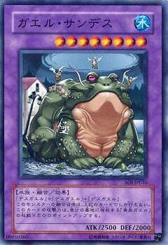 乐天商城 - 遊戯王OCG デュエルモンスターズ ガエル・サンデス SOI SOI-JP036 【中古】