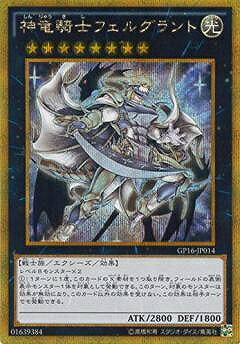 ͷ����OCG �ǥ奨���󥹥����� ��ε���Υե��륰���� GP16 GP16-JP014 ������ɥ�������åȥ쥢 ����š�