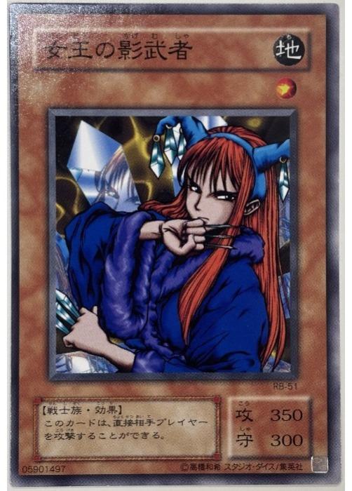 【期間限定値下げ】遊戯王 女王の影武者 ARS10 鑑定書付き VOL.8 期間限定値下げ】遊戯王 女王の影武者 ARS10 鑑定書付き VOL.8