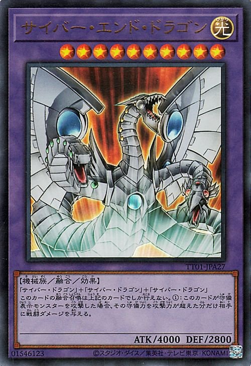 ͷ����OCG �ǥ奨���󥹥����� �����С�������ɡ��ɥ饴�� TT01 TT01-JPA27 UR ����š�