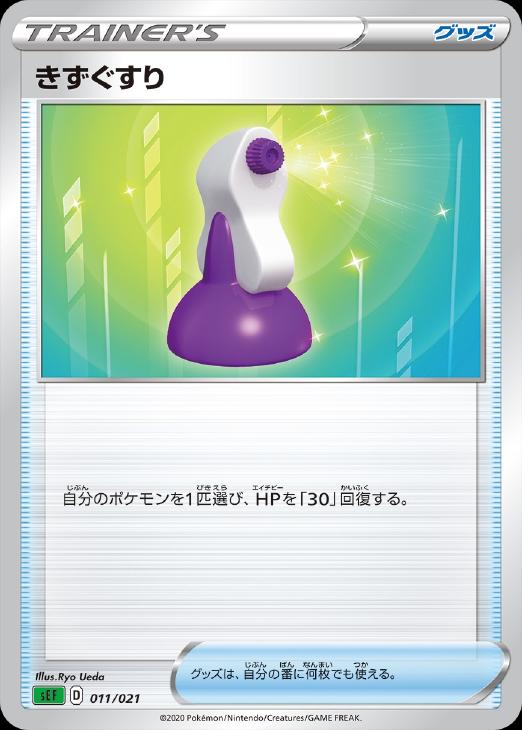 �ݥ���󥫡��ɥ����� ���������� SEF SEF 011/021 ����š�