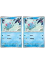 ポケモンカードゲーム メノクラゲ SV2A SV2A 072/165 C 2枚セット 【中古】