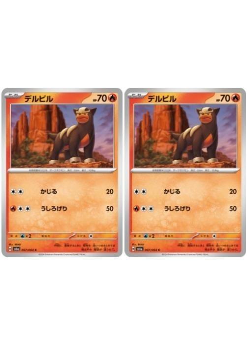 �ݥ���󥫡��ɥ����� �ǥ�ӥ� SV6A SV6A 007/064 C 2�祻�å� ����š�