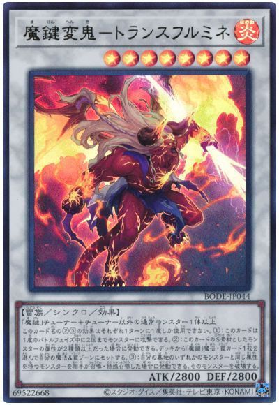 ͷ����OCG �ǥ奨���󥹥����� �⸰�ѵ�-�ȥ�󥹥ե�ߥ� BODE BODE-JP044 UR ����š�