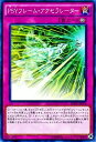 遊戯王OCG デュエルモンスターズ PSYフレーム・アクセラレーター INOV INOV-JP074 【中古】