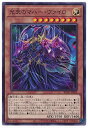 遊戯王OCG デュエルモンスターズ 光天のマハー・ヴァイロ BLVO BLVO-JP024 【中古】