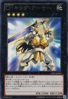 ͷ����OCG �ǥ奨���󥹥����� CH���󥰡��������� CPZ1 CPZ1-JP033 R ����š�