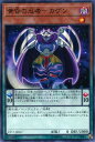 遊戯王OCG デュエルモンスターズ 黄昏の忍者-カゲン CP17 CP17-JP017 【中古】