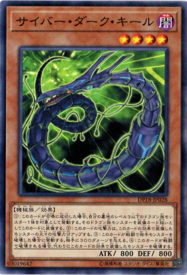 ͷ����OCG �ǥ奨���󥹥����� �����С����������������� DP18 DP18-JP028 ����š�