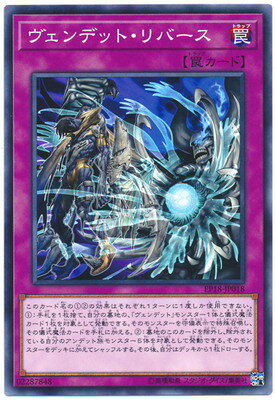 Хפ㤨ͷOCG ǥ奨󥹥 ǥåȡС EP18 EP18-JP018 šۡפβǤʤ19ߤˤʤޤ