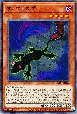 ͷ����OCG �ǥ奨���󥹥����� ���Υޥȥ��� DOOD DOOD-JP007 ����š�