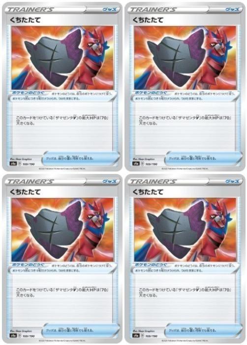 �ݥ���󥫡��ɥ����� ���������� S4A S4A 169/190 C 4�祻�å� ����š�