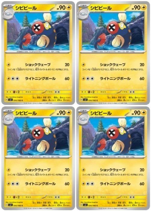 ポケモンカードゲーム