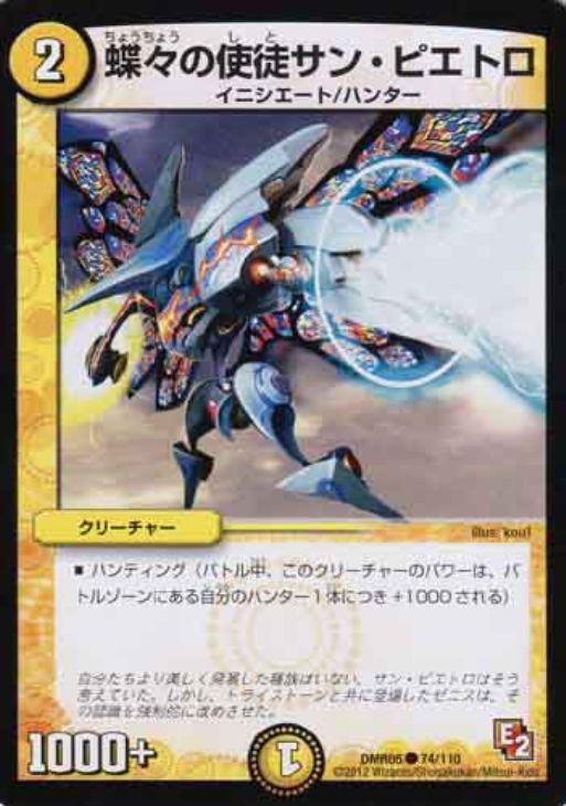 �Х�פ��㤨��֥ǥ奨�롦�ޥ������� ĳ���λ��̥��󡦥ԥ��ȥ� DMR05 DMR05 74/110 C ����šۡפβ����Ǥ������ʤ�18�ߤˤʤ�ޤ���