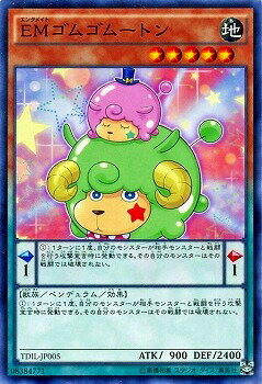 Хפ㤨ͷOCG ǥ奨󥹥 EMॴࡼȥ TDIL TDIL-JP005 šۡפβǤʤ18ߤˤʤޤ