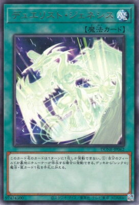 ͷ����OCG �ǥ奨���󥹥����� �ǥ奨�ꥹ�ȡ������ͥ��� DUNE DUNE-JP062 R ����š�