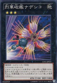 ͷ����OCG �ǥ奨���󥹥����� ����ˤ�ϥʥǥ��� CPZ1 CPZ1-JP035 ����š�