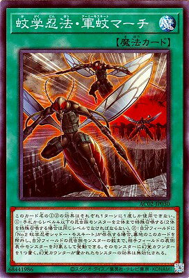 ͷ����OCG �ǥ奨���󥹥����� ���Ǧˡ������ޡ��� AC02 AC02-JP030 ����š�