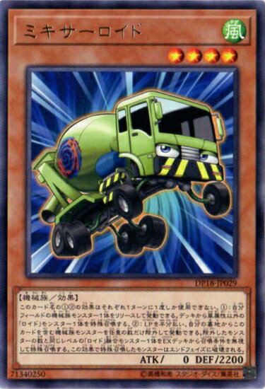 ͷ����OCG �ǥ奨���󥹥����� �ߥ����������� DP18 DP18-JP029 R ����š�