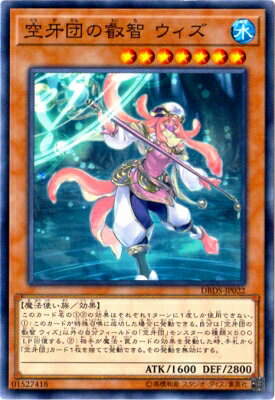 ͷOCG ǥ奨󥹥 Ĥα  DBDS DBDS-JP022 š