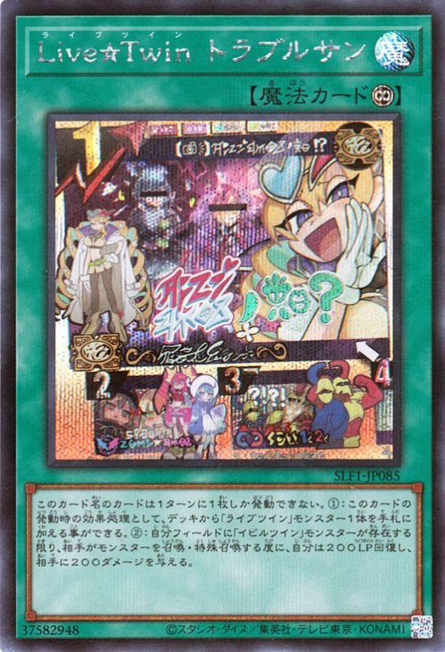 �Х�פ��㤨���ͷ����OCG �ǥ奨���󥹥����� Live��Twin �ȥ�֥륵�� SLF1 SLF1-JP085 ����šۡפβ����Ǥ������ʤ�19�ߤˤʤ�ޤ���