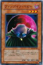 遊戯王OCG デュエルモンスターズ ヴァンパイア・ベビー TB TB-40 【中古】